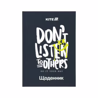 Дневник школьный Kite Don't listen, твердая обложка (K25-262-7)