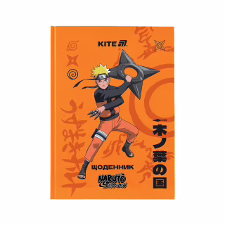 Дневник школьный Kite Naruto, твердая обложка (NR25-262)