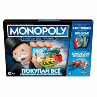 Настільна гра Hasbro Монополія Бонуси без кордонів - українська версія (E8978)