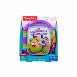 Развивающая игрушка Fisher-Price Музыкальная книжечка со стишками (укр.) (DKK16)
