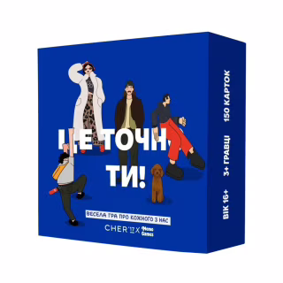 Настольная игра Memo Games Это точно ты! (укр.) (0032)
