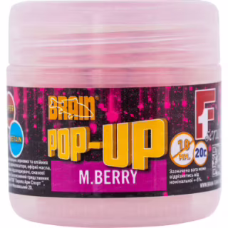 Бойл Brain Pop-Up F1 M.Berry (шовковиця) 14mm 15g (1858.02.34)