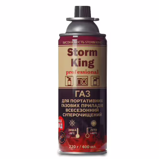 Газовый баллон Voltronic Storm king, 220г (YT25434)