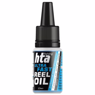 Мастило для риболовних котушок HTA Синтетичне швидке REEL ULTRA FAST OIL 10 мл (HTA3091)