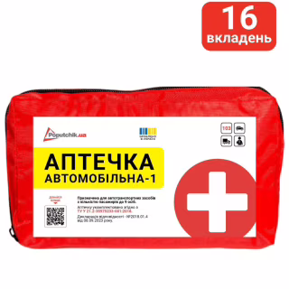 Автомобильная аптечка Poputchik згідно ТУ футляр м'який червоний 19х8х14 (02-002-М)