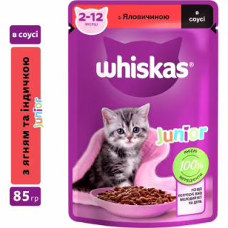 Влажный корм для кошек Whiskas Kitten Говядина в соусе 85 г (5900951301957)