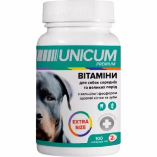 Вітаміни для собак Unicum PREMIUM EXTRA SIZE зуби та кістки 100 табл. (4820275971685)