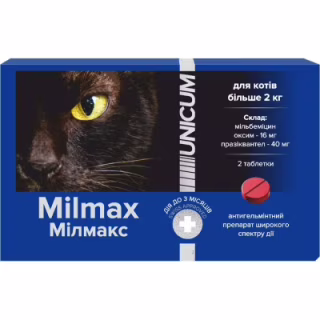 Таблетки для животных Unicum Milmax антигельминтные для кошек от 2 кг (4820150209766)