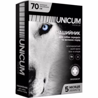 Нашийник для тварин Unicum Premium проти бліх та кліщів для собак 70 см (4820150201715)