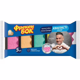 Губки кухонные Фрекен БОК Color С волнистой поверхностью 5 шт. (4823071649703)