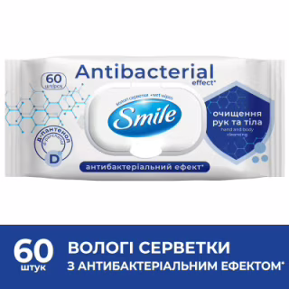 Влажные салфетки Smile Antibacterial с Д-пантенолом 60 шт. (4823071621044/4823071656435)