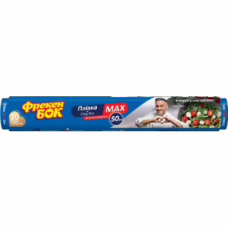Пленка для продуктов Фрекен БОК MAX 50 м (4823071627138)
