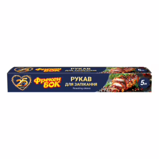 Рукав для запекания Фрекен БОК 5 м (4820048481199)