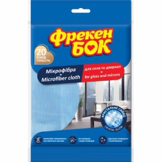 Салфетки для уборки Фрекен БОК из микрофибры Для стекол и зеркал 1 шт. (4820048482776)