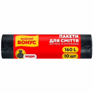 Пакети для сміття Бонус Чорні 160 л 10 шт. (4823071645699)