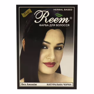 Краска для волос Reem Gold Чорная 60 г (8906029310064)