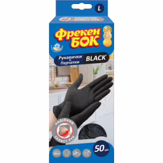 Рукавички господарські Фрекен БОК Black Латексні L 50 шт. (4823071648980)