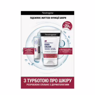 Набір косметики Neutrogena З турботою про шкіру (3574661813301)