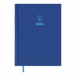 Тижневик Buromax датований 2026 FREE, A5, кобальтовий (BM.2166-54)