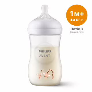 Пляшечка для годування Philips AVENT Natural Природний потік Жираф 260 мл (SCY903/66)