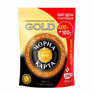 Кава Чорна карта розчинна 500г пакет, "Gold" (ck.52500)