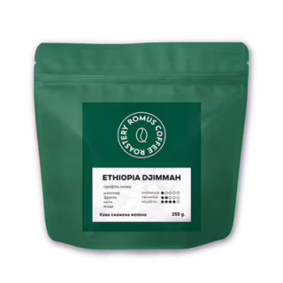 Кава Romus Roastery Ethiopia Djimmah мелена 250 г (394126)