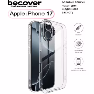 Чохол до мобільного телефона BeCover Apple iPhone 17 Transparent (713757)