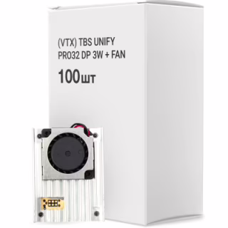 Відеопередавач (VTX) TBS Unify Pro32 DP 3W + Fan упаковка 100 шт.