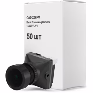 Камера FPV CADDXFPV Ratel Pro Analog Camera 1500TVL V1 упаковка 50шт (MN01-4L00BBOX50)
