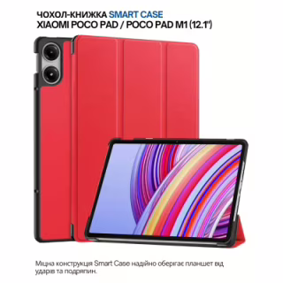 Чохол до планшета BeCover Smart Case Xiaomi Poco Pad / Poco Pad M1 (12.1") Red (711564)