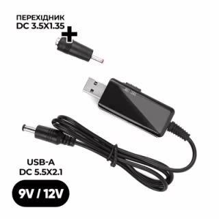 Кабель живлення USB to DC 5.5x2.1mm + 3.5x1.35mm 9V-12V Armorstandart (ARM65519)