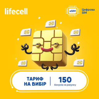Стартовый пакет lifecell Універсальний без 1-го місяця eSIM (SP-UNI-WO1MON-ESIM)