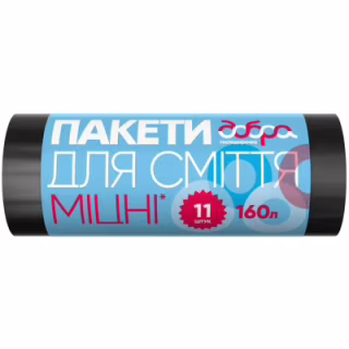 Пакеты для мусора Добра Господарочка крепкие черные 160 л 11 шт. (4820086521819)
