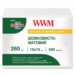 Фотопапір WWM 10x15 (SM260.F500)