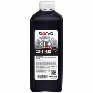 Чернила Barva Canon GI-41 PGBK 1 л, Pigm., Black (CGI41-813)