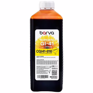 Чернила Barva Canon GI-41 1L Y, water-soluble (CGI41-816)