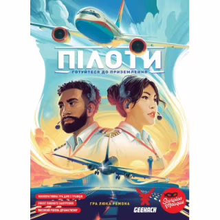 Настольная игра Geekach Games Пилоты (Sky Team) (укр.) (GKCH207st)