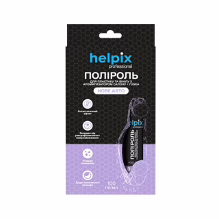 Автополіроль Helpix набір поліроль для пластику нове авто 100 мл + губка (4823075804085)