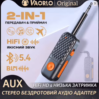 Бездротовий адаптер AUX Bluetooth-приймач BT-970, 9894