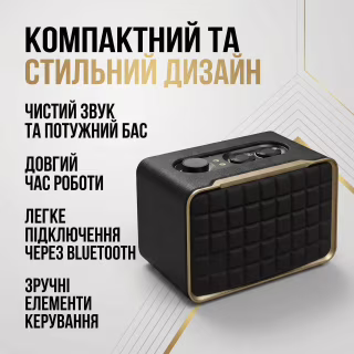 Портативна бездротова колонка SPS UBL AU200, Bluetooth, 9542