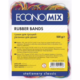 Резинки для денег Economix 500 г, ассорти (E41502)