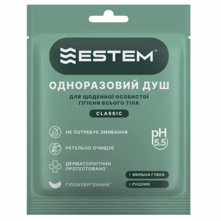 Одноразовый душ Estem Classic (53-199-IS)