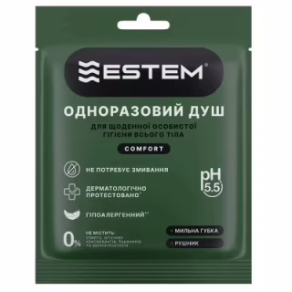 Одноразовый душ Estem Comfort (53-201-IS)