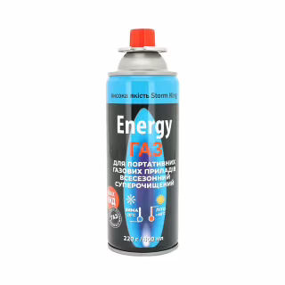 Газовый баллон Energy цанговий 220г (YT43969)