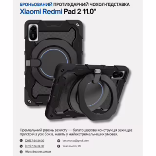 Чехол для планшета BeCover Stand Xiaomi Redmi Pad 2 11.0" Black (714562)