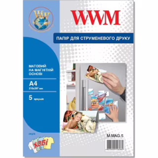 Фотобумага WWM A4 Magnetic (M.MAG.5)