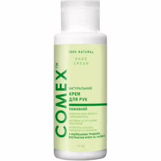 Крем для рук Comex Питательный 75 мл (4820230950595)