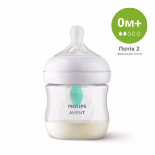 Бутылочка для кормления Philips AVENT Natural Природный поток с клапаном 125 мл (SCY670/01)