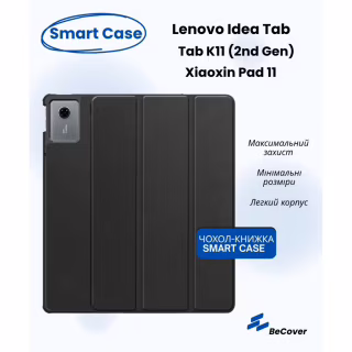 Чехол для планшета BeCover Smart Case Lenovo Idea Tab/K11 (2nd Gen) TB336/Xiaoxin Pad (2025) 11" Black (713755)