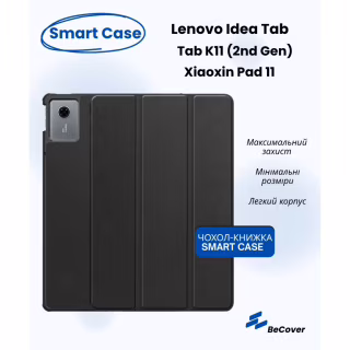 Чохол до планшета BeCover Smart Case Lenovo Idea Tab/K11 (2nd Gen) TB336/Xiaoxin Pad (2025) 11" Black (713755)